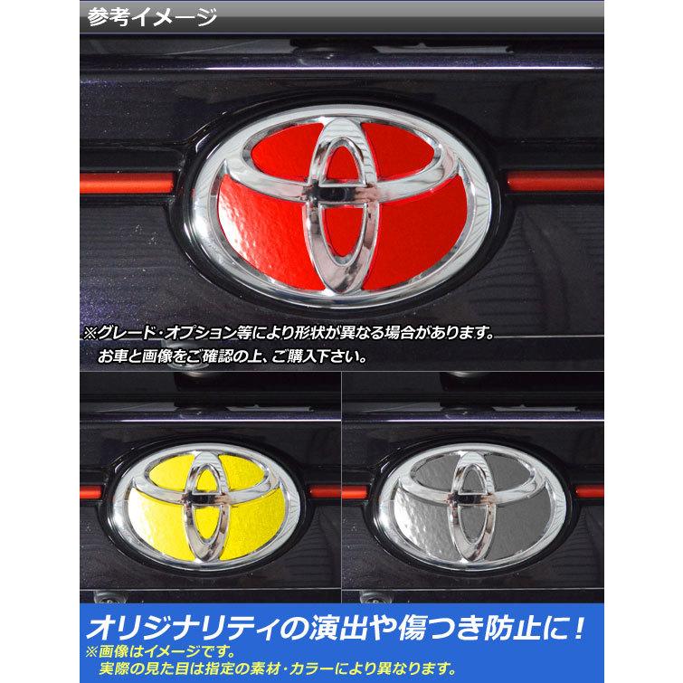 Ap エンブレムステッカー クローム調 トヨタ汎用タイプ フロント リアどちらかに使用可能 選べるカラー Ap Crm1815 オートパーツエージェンシー 通販 Yahoo ショッピング