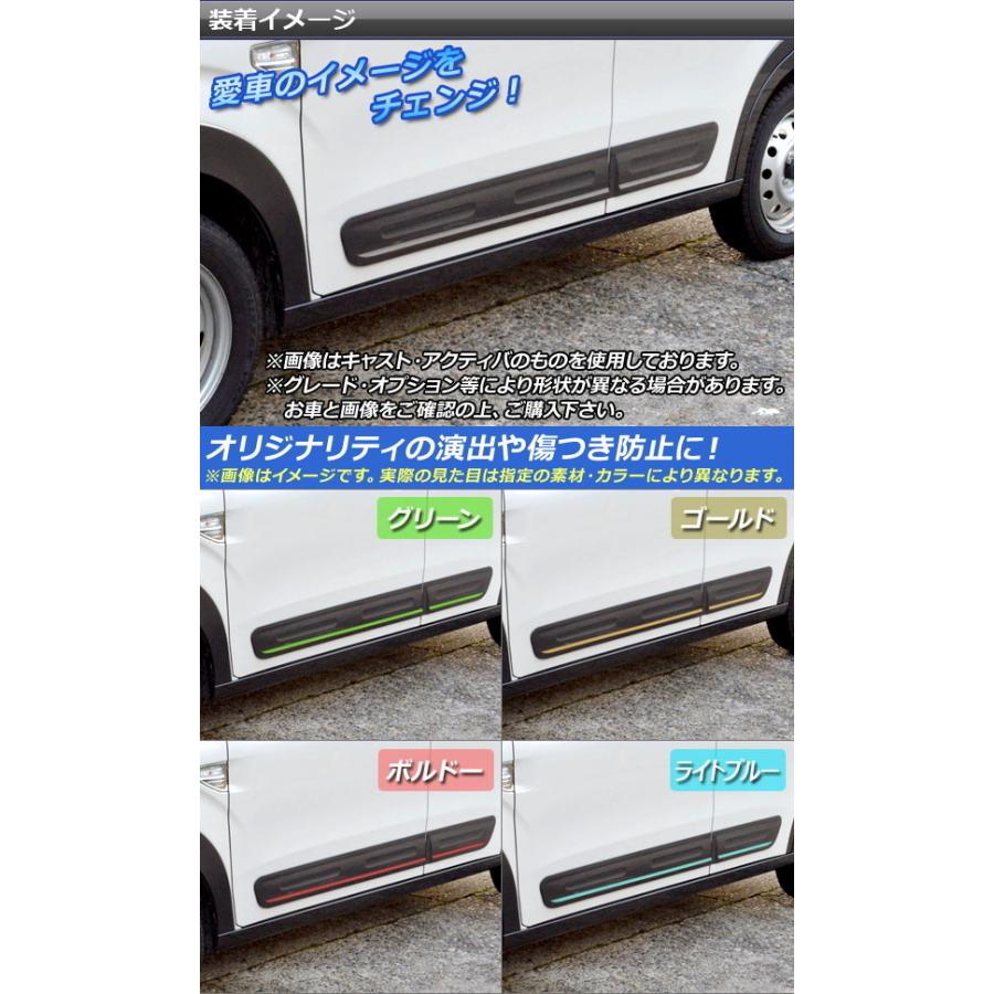 驚きの安さ ダイハツ キャスト La250s La260s スタイリッシュドアエッジモール アクティバ用 ファイアークォーツレッドメタリック Riosmauricio Com