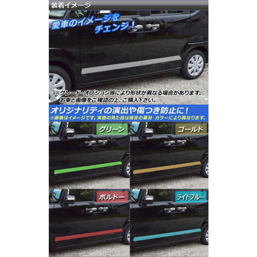 サイドドアガーニッシュステッカー ホンダ N-BOX/+/カスタム/+カスタム JF1/JF2 前期/後期 マット調 色グループ1 AP-CFMT539 入数：1セット(4枚)｜apagency｜02