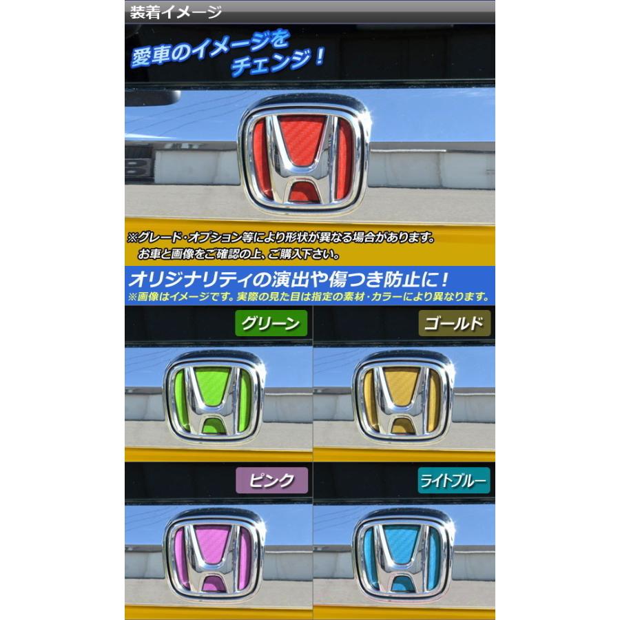 Ap エンブレムステッカー マット調 ホンダ汎用タイプ フロント リアどちらかに使用可能 詳しくは画像でサイズをご確認ください 色グループ2 Ap Cfmt13 オートパーツエージェンシー 通販 Yahoo ショッピング