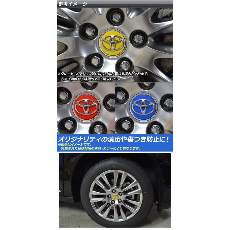 Ap ホイールカバーエンブレムステッカー マット調 トヨタ C Hr エスティマ ノア ヴォクシー ハリアー ハリアーハイブリッド 色グループ2 Ap Cfmt2675 オートパーツエージェンシー 通販 Yahoo ショッピング