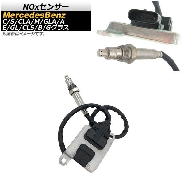 貴重 LOOK ERGOSTEM トラック用 ハンドルステム