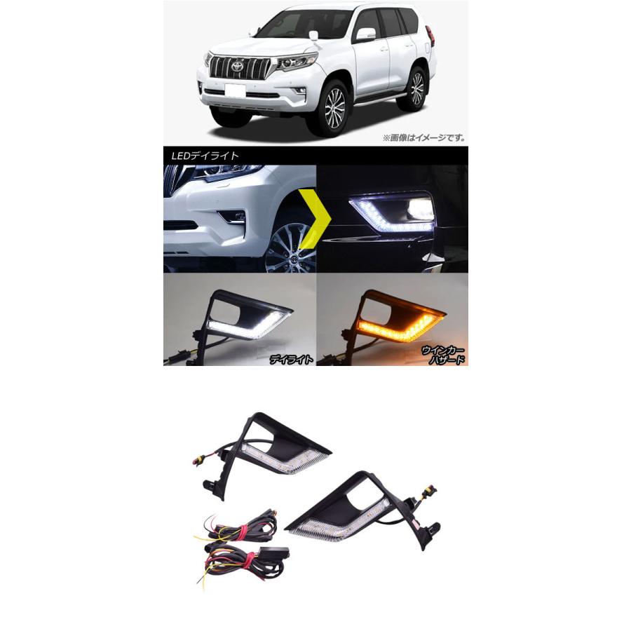 オートパーツエージェンシー LEDデイライト トヨタ