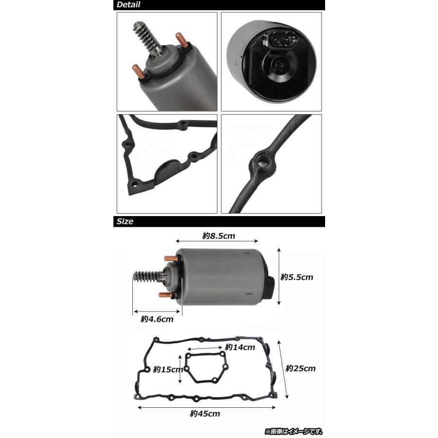 可変バルブモーターキット　BMW　Z4　E85　2003年〜2008年　AP-4T097