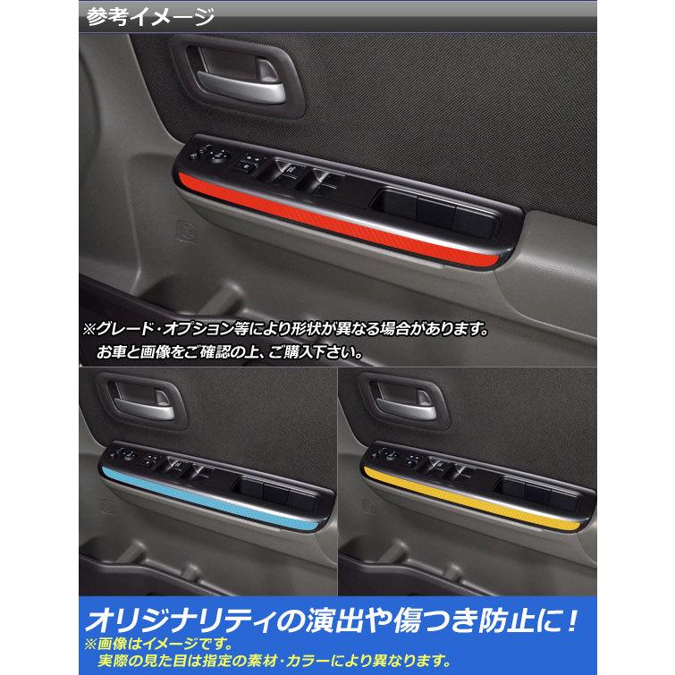 与え フリード Gb5 6 7 8 ドアハンドル シール 傷防止 5カラー 選択式 Rmb Com Ar