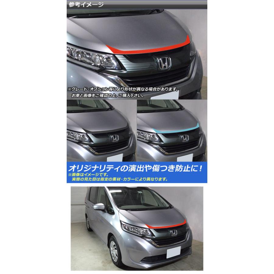 Ap ボンネットラインステッカー カーボン調 ホンダ フリード フリード ハイブリッド Gb5 Gb6 Gb7 Gb8 モデューロx可 選べるカラー Ap Cf4110 オートパーツエージェンシー 通販 Yahoo ショッピング