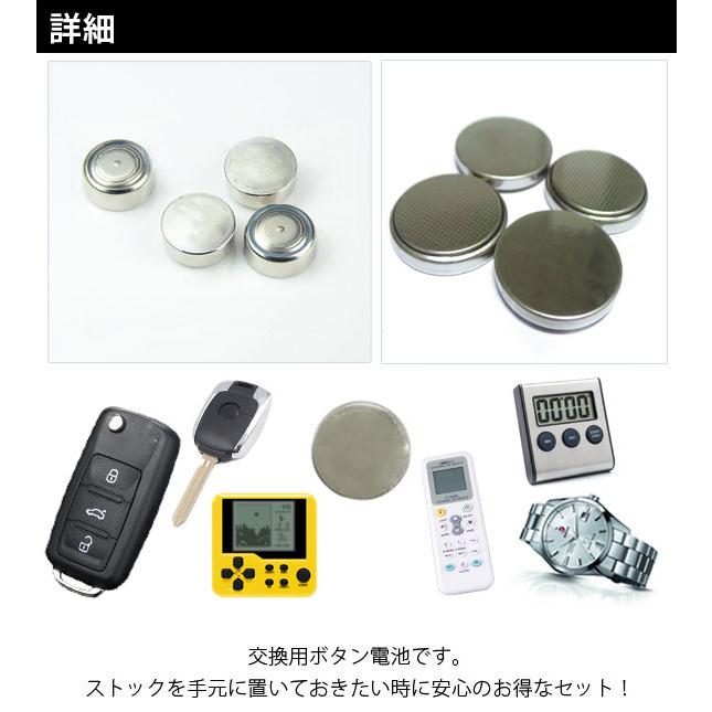 AP ボタン電池 SR621W 酸化銀電池 1.55V AP-UJ0604-100 入数:1セット(約100個)|apagency|02