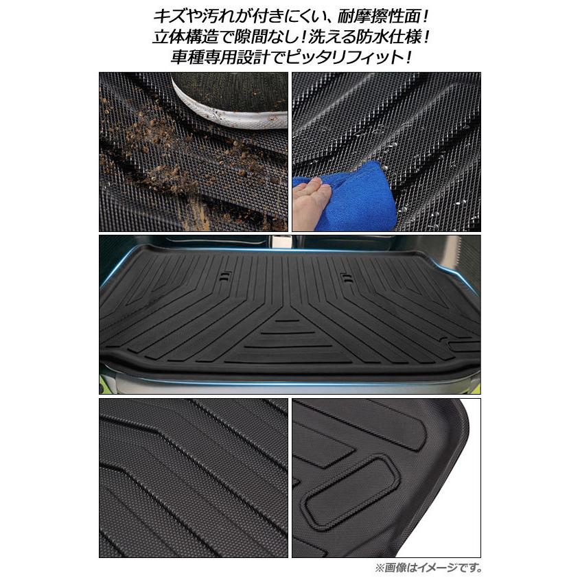 トランクトレイ マツダ CX-8 KG系 2017年12月〜 TPE素材 立体構造 防水仕様 AP-IT763