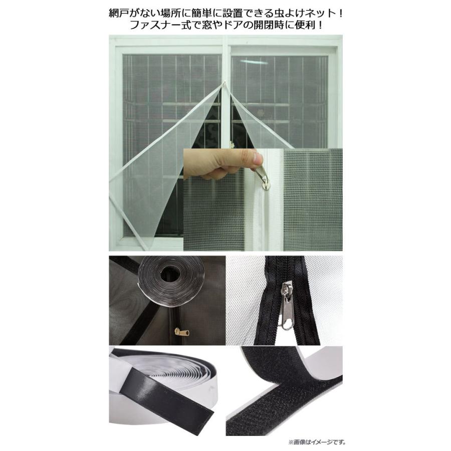 Ap 虫よけカーテン ファスナー式 100 150cm 網戸がない場所の虫よけ対策に 選べる4カラー Ap Uj0636 虫除け 注文 在庫 Www Mantraman Com Mx