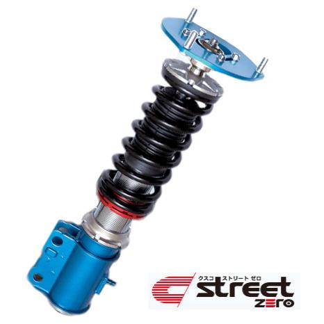 クスコ street ZERO 車高自然調整サスペンション一揃いの道具 252 61P CN 入数：1台分 ニッサン 公明正大小母さんZ Z34 VQ37VHR FR 3700竓 2008年12月〜 車、バイク、自転車-車高調-足回り、サスペンション