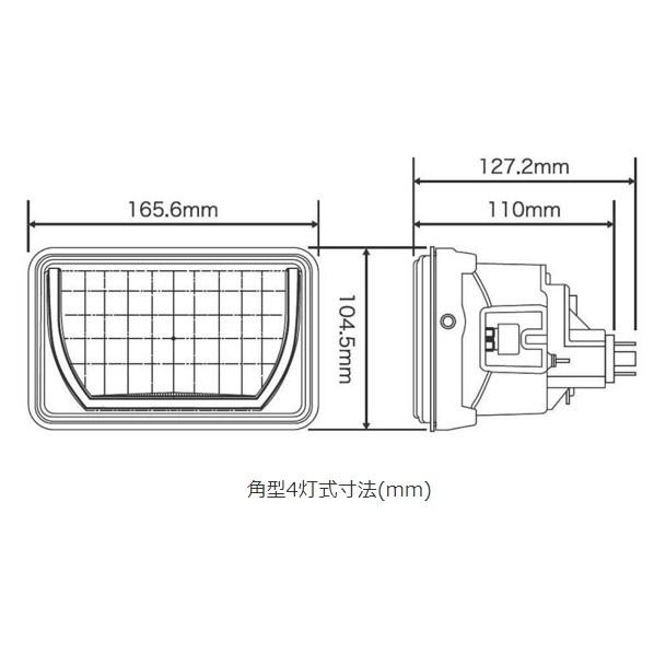 小糸製作所/KOITO LEDヘッドランプユニット 角型4灯式タイプ1(Hi 小糸製作所/KOITO LEDヘッドランプユニット 角型4灯式タイプ1(Hi