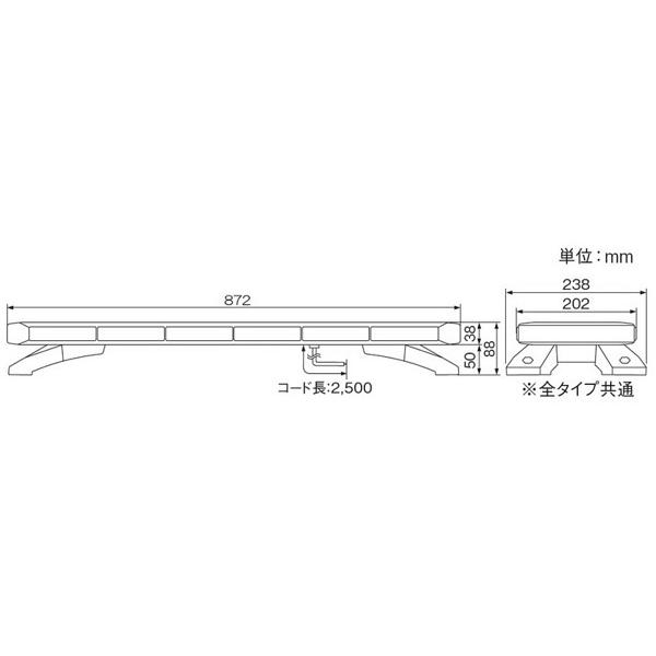 小糸製作所/KOITO LED黄色散光式警光灯 12V/24V S型 87タイプ LED87Y-S 入数：1個の画像