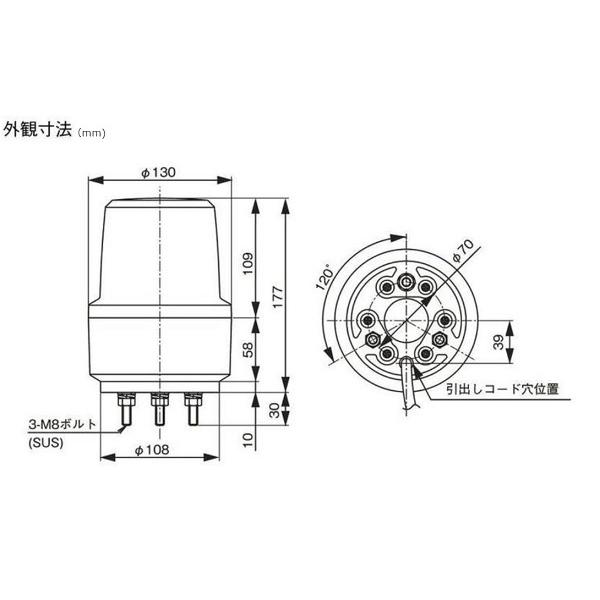 小糸製作所/KOITO ピカライト 黄 DC12V φ130タイプ PKL-130BY 入数：1個の画像