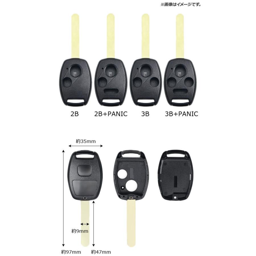 スマートキーシェル ブランクキー トヨタ アウディ ホンダ 【公式通販】