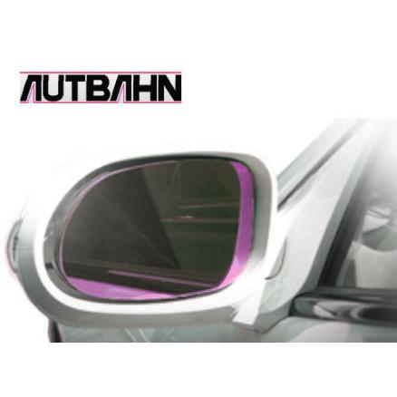 メーカー包装済 アウトバーン 広角ドレスアップサイドミラー ピンクパープル A02l アウディ S4 左ハンドル用 1999年05月 02年04月 2 オートパーツエージェンシー 通販 Yahoo ショッピング 正規品 Proasa Com Mx