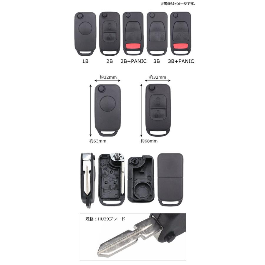 オートパーツエージェンシー AP ブランクキー/ジャックナイフキー 規格