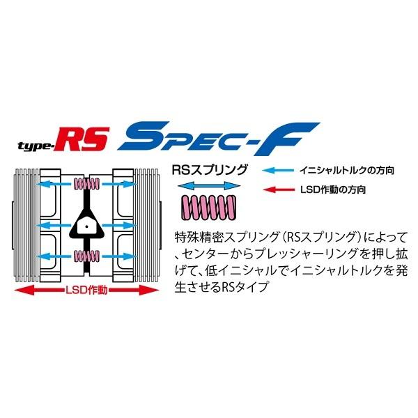再再販 クスコ Type Rs Spec F Lsd 1 5way 1 5 2way Lsd 159 Lt15 リア トヨタ アルテッツァジータ Jce10w 2jz Ge Fr At 3000cc 01年07月 05年07月 1 オートパーツエージェンシー 通販 Yahoo ショッピング 送料無料 Www Doctor Plan Com