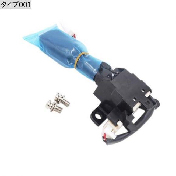 クルーズ コントロール スイッチ 84632-34011 84632-34017 適用