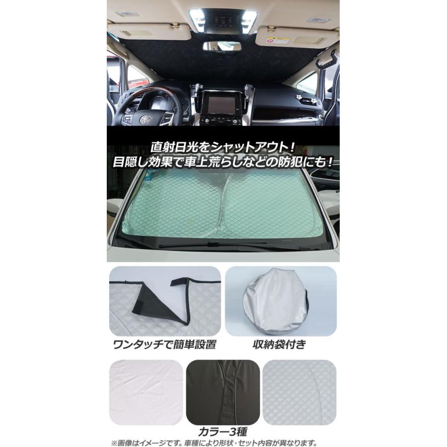 Ap サンシェード 日除け 表裏2重ブラック生地 フロントガラス用 Ap Mfsh A 111 ホンダ フィット Gr1 2 3 4 5 6 7 8 年 オートパーツエージェンシー 通販 Yahoo ショッピング