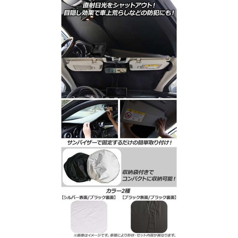 Ap サンシェード 日除け シルバー表面 ブラック裏面 フロントガラス用 Ap Ifsh B 0101 トヨタ マークx ジオ オートパーツエージェンシー 通販 Yahoo ショッピング
