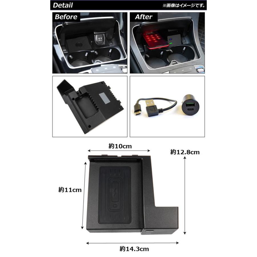 自動車 車載用 ワイヤレス充電器 メルセデス・ベンツ GLC X253 2014年〜2019年 ブラック 10W AP-EC492