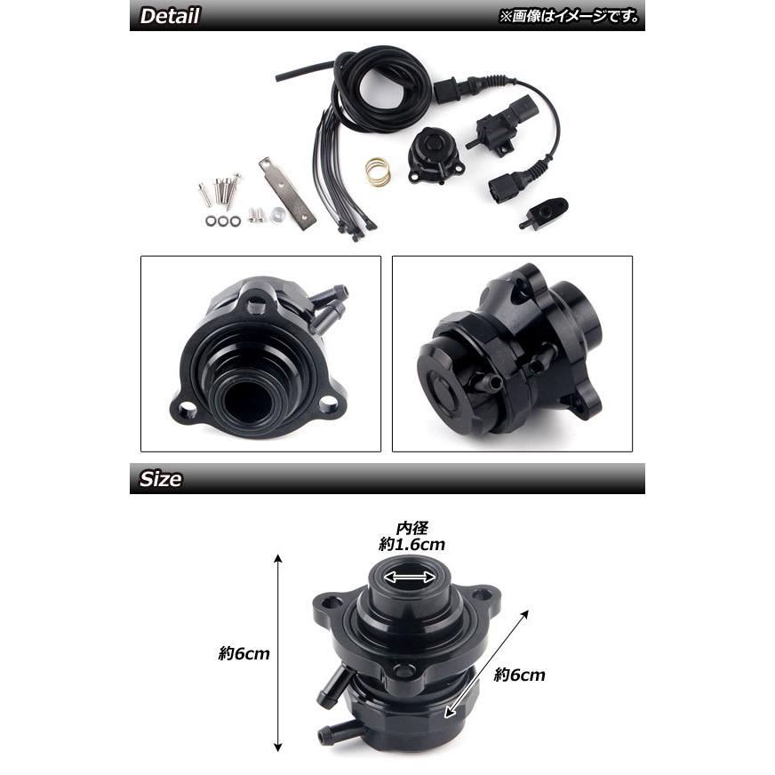 ブローオフバルブ　プジョー　207　ターボ車用　AP-4T462　GT　1.6T　2007年03月〜2012年10月