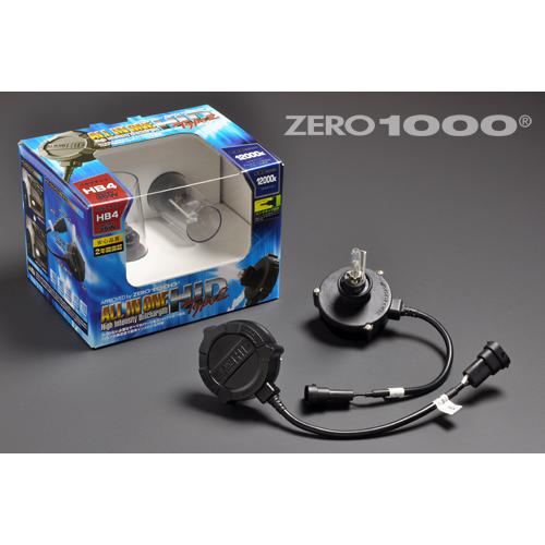ZERO-1000 零1000 オールインワンHID 色温度：8000K 802-H1108 タイプ2