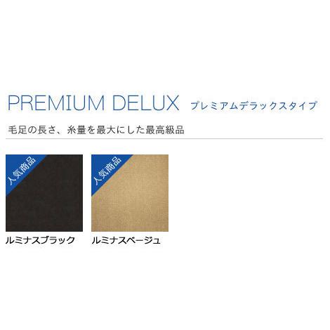 お得に買い物できます プレミアムデラックス ラゲッジマット 車種専用タイプ マツダ CX-30 2019年10月〜 選べる2カラー CX-30-1-ラゲッジ