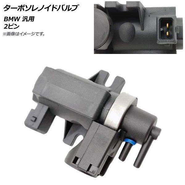 【新品】NBロードスター用ISCV アイドルスピードコントロールバルブ 新品】NBロードスター用ISCV アイドルスピードコントロールバルブ