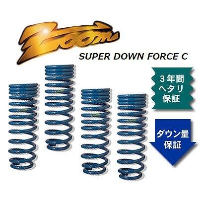 日本超安い ズーム スーパーダウンフォースC ローダウンサスペンション ZFO007012SDC 入数：1台分 フォード マスタング 1FAV2P47 V8 4.6L COBRA 4600cc