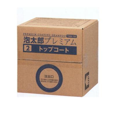 マテックス 泡太郎プレミアム トップコート 10L TMM-705
