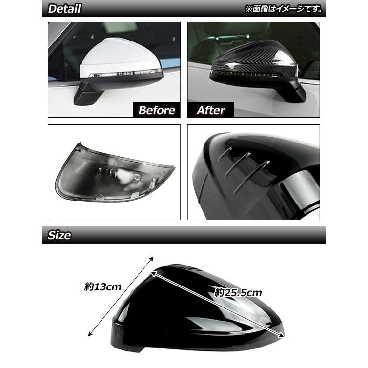 オートパーツエージェンシー ドアミラーカバー アウディ A5/S5/RS5/RS5  