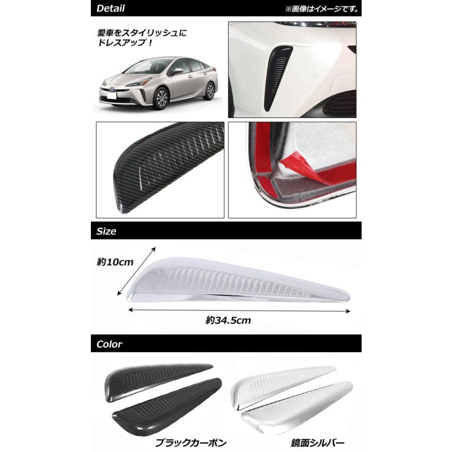 オートパーツエージェンシー フロントフォグガーニッシュ トヨタ