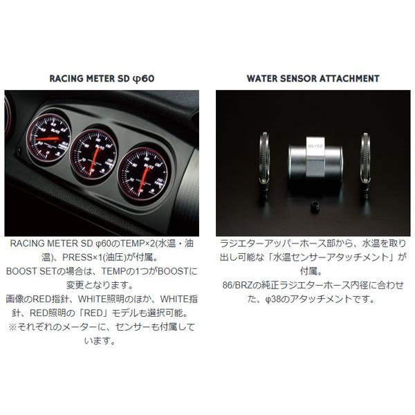 永遠の定番モデル オートパーツエージェンシーブリッツ BLITZ