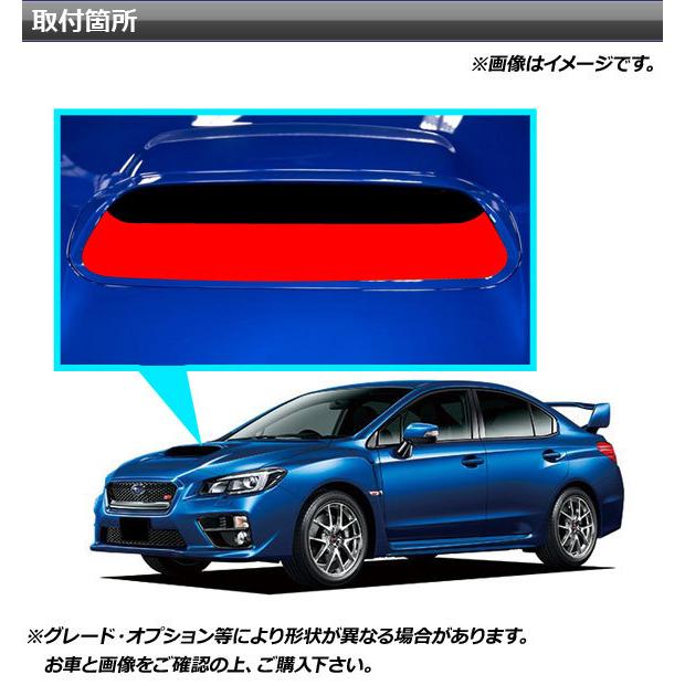 エアインテークステッカー スバル WRX STI VAB 2015年〜2018年 カーボン調 選べる20カラー AP-CF4344｜apagency｜02