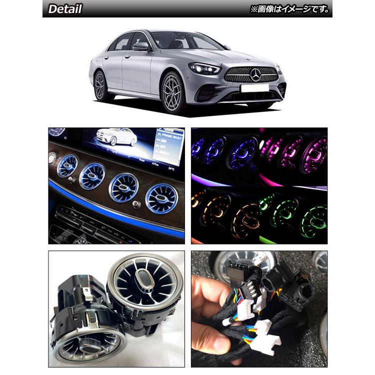 オートパーツエージェンシー エアコンダクトアンビエントライト