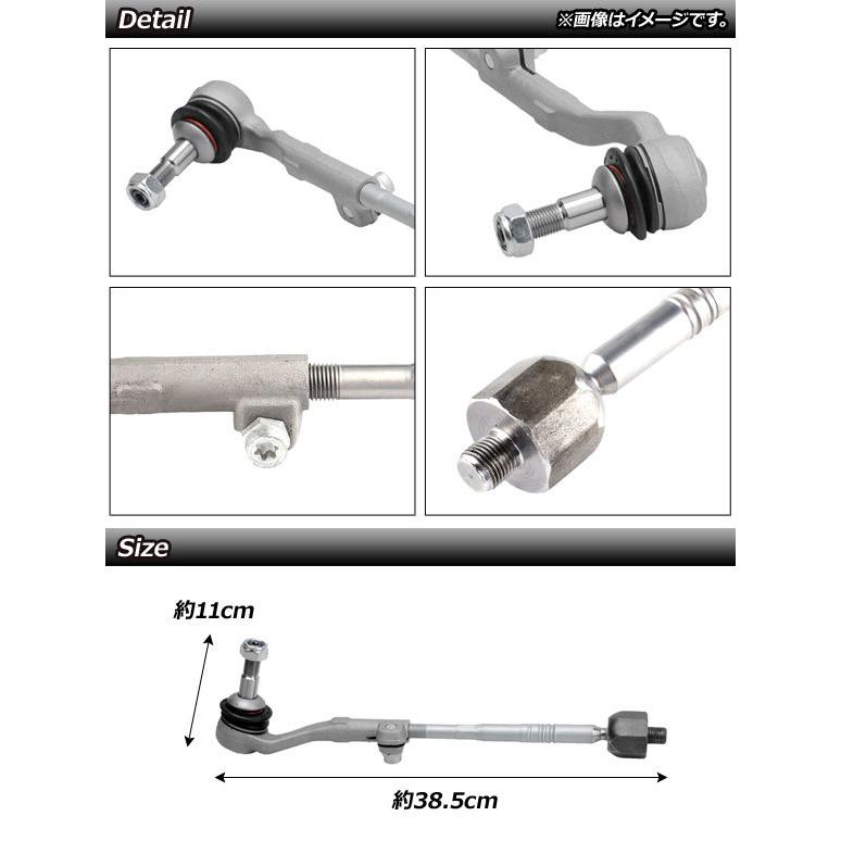 タイロッドエンド BMW 4シリーズ F32/F33/F36 420i/428i/430i/435i/440i 2013年〜 左側用 AP-4T891-Lの画像