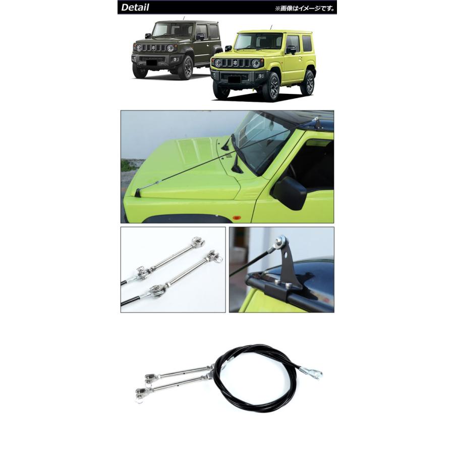 オートパーツエージェンシー ブッシュワイヤー スズキ ジムニー
