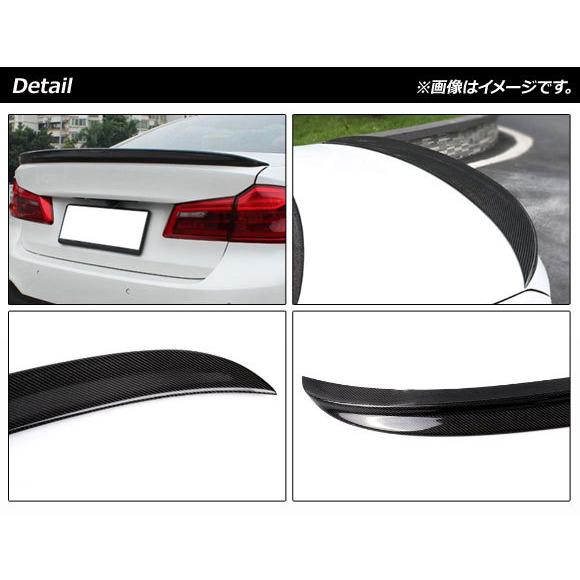 トランクスポイラー BMW M5 F90 ブラックカーボン カーボン
