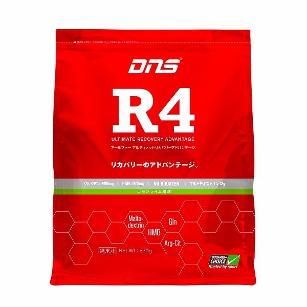 DNS サプリメント R4 アルティメット リカバリー アドバンテージ 630g レモンライム風味 R4630-LEM｜apagency