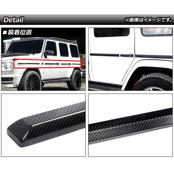 オートパーツエージェンシー サイドドアモール メルセデス・ベンツ G