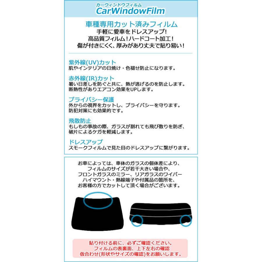 AP カット済み カーフィルム アトレーワゴン ブルー75 ハイゼットカーゴ 331V,G 321 サンバーバン ピクシス 断熱 IR UV AP-WFIR0161-RDR2-BL75 330 分割 S320 331M,B,Q リアセット S321 AP カット済み カーフィルム アトレーワゴン ブルー75 ハイゼットカーゴ 331V,G 321 サンバーバン ピクシス 断熱 IR UV AP-WFIR0161-RDR2-BL75 330 分割 S320 331M,B,Q リアセット S321