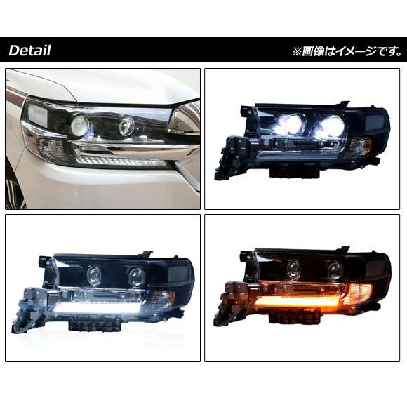オートパーツエージェンシー LEDヘッドライト トヨタ ランドクルーザー
