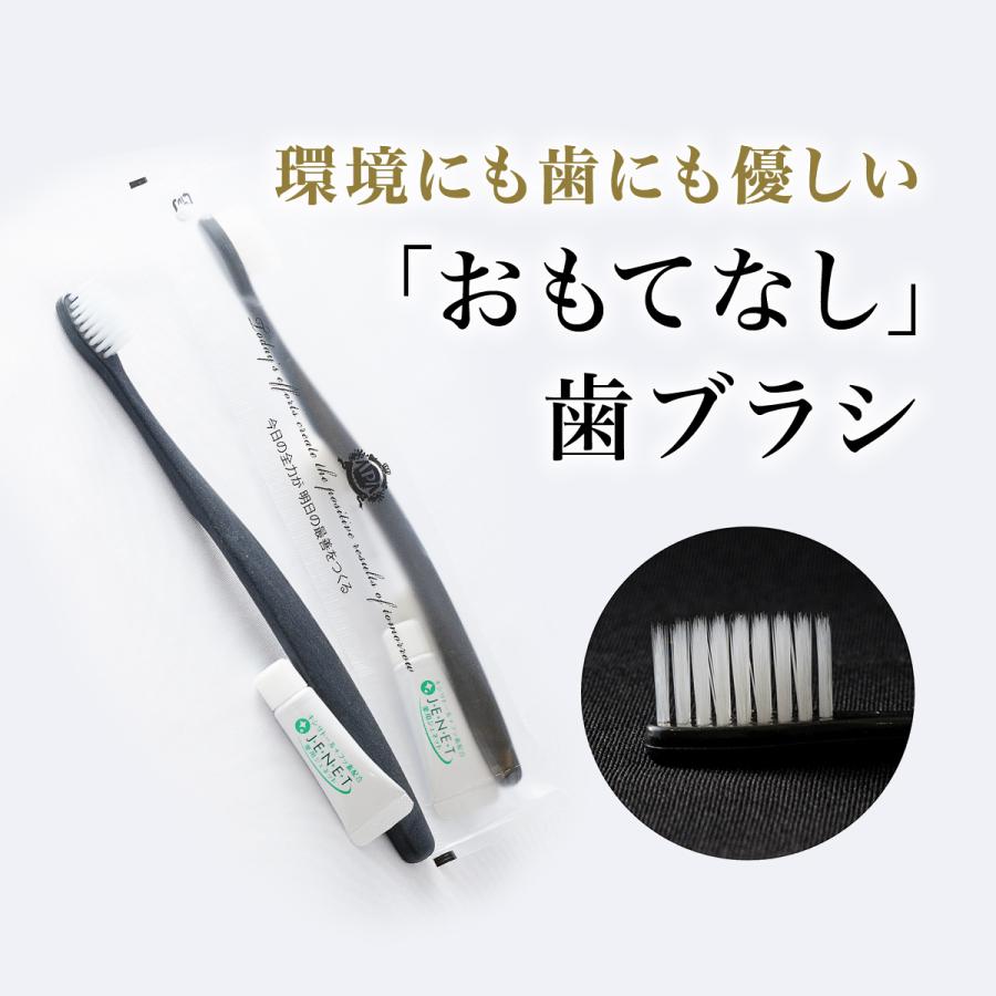 アパホテル歯ブラシを含む　1,000本以上 アパホテルオリジナル歯ブラシ1000本入（柄色：クリーム（白）色