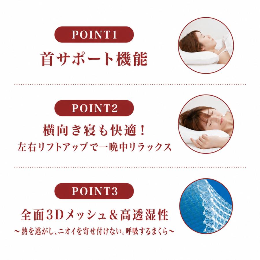 枕 ギフト プレゼント アパホテルオリジナル3Dメッシュ枕 送料無料