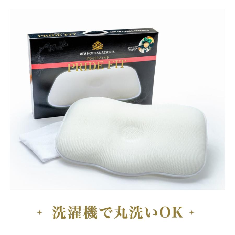 枕 ギフト プレゼント アパホテルオリジナル3Dメッシュ枕 送料無料