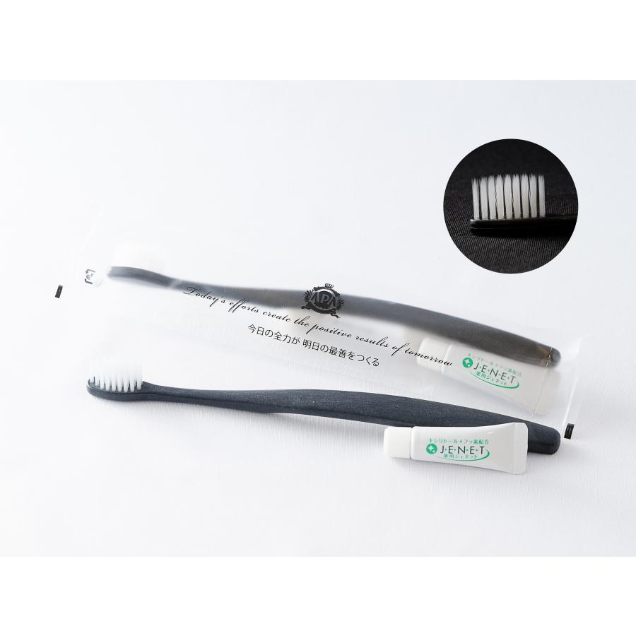 アパホテルオリジナル歯ブラシ250本入（柄色：クリーム（白）色