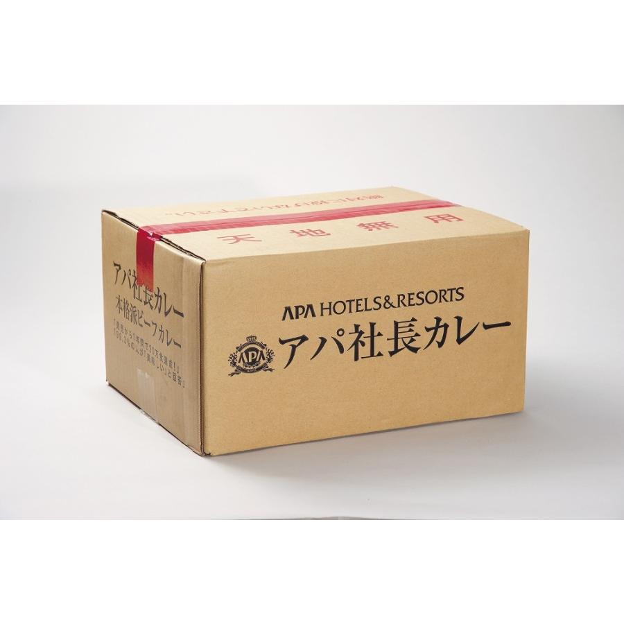 通常版 カレー アパ社長カレー 30個セット レトルトカレー 通常版 カレー アパ社長カレー 30個セット レトルトカレー