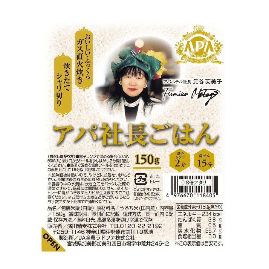 アパ社長カレー（３０個） カレーうどん30個 アパ社長カレーうどん 30個セット 麺 麺クイック