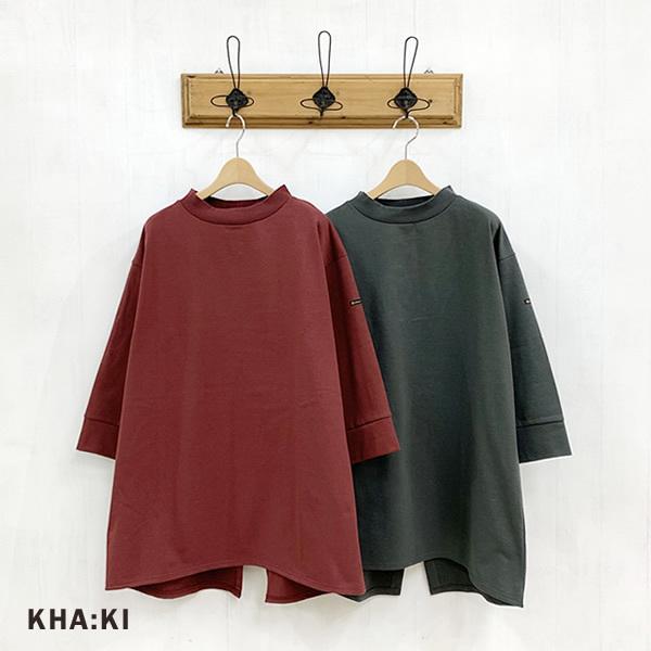 国内外の人気 Kha Ki カーキ チュニッック カーキ Kha Ki レディース バックオープン モックネック チュニッック Mil 21hcs230a 全2色 21春 新作 ワンピース チュニック
